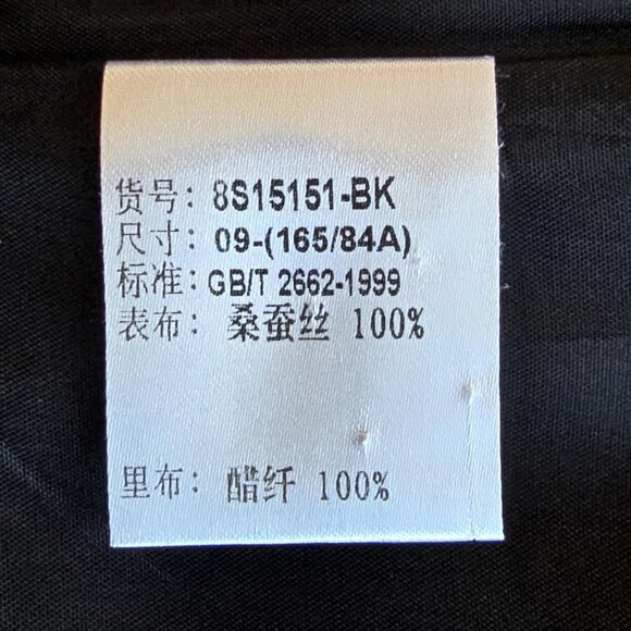 100% Silk Traditional Chinese Embroidered Blazer Jacket, Medium or Small Petite - Picture 7 of 7